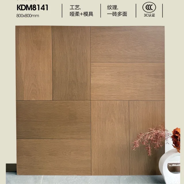 KDM8141 Loseta efecto madera | 800 × 800 mm | Molde mate suave; absorción de agua doble cero