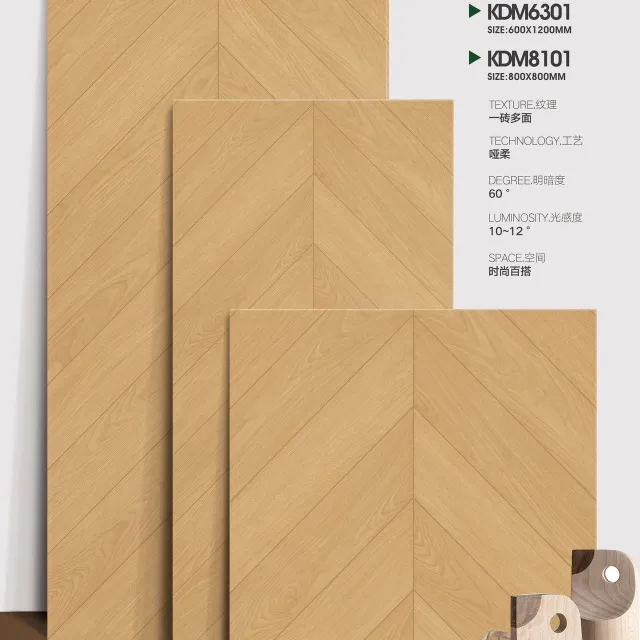 KDM8101/6301/17501 Loseta efecto madera | 800 / 1200 / 1500 配套系列 | Serie coordinada en varios formatos